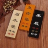 The black handwritten menu display board of the restaurant, the price list of solid wood dishes, and the wall-hung wooden sign with engraved characters Specification image